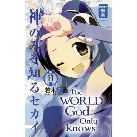 World God Only Knows 011