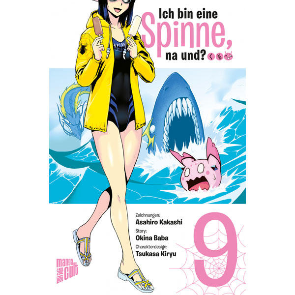 Ich Bin Eine Spinne Na Und Manga Ich Bin Eine Spinne, Na Und? 009 - Comicland Comics Manga Merchandise