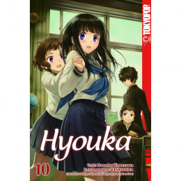 Hyouka 010