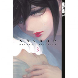 Kasane 003