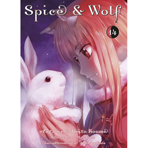 Spice & Wolf 014