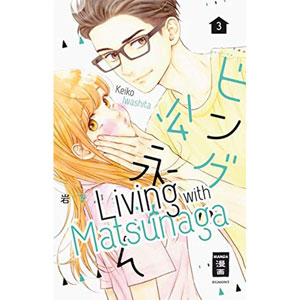 Living With Matsunaga 003