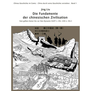 Chinas Geschichte Im Comic 001 - Die Fundamente Der Chinesischen Zivilisation