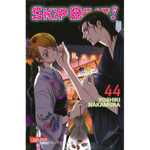 Skip Beat 044