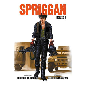 Spriggan Deluxe 001