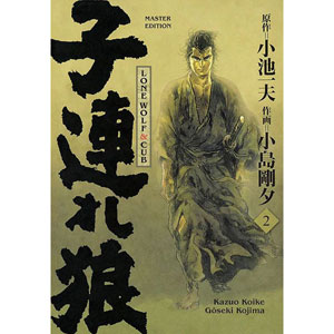 Lone Wolf & Cub Master Edition 002