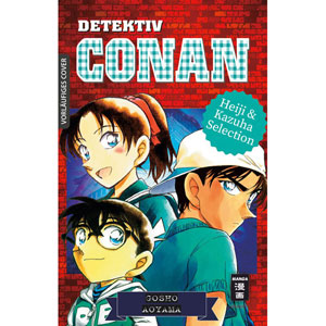 Detektiv Conan - Heiji Und Kazuha Selection