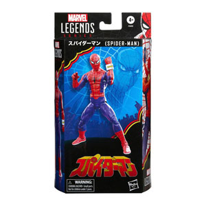 Spider-man Marvel Legends Series Actionfigur 2022 Japanese Spider-man