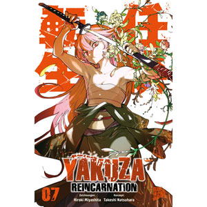 Yakuza Reincarnation 007