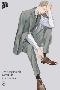 Twittering Birds Never Fly 008