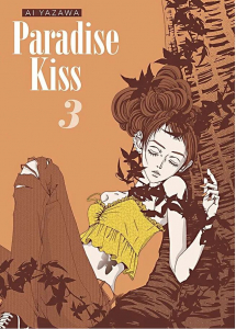 Paradise Kiss (2024) 003