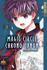 Magic Circle Chrono Canon 002