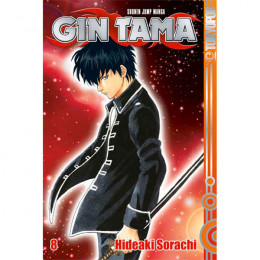 Gin Tama 008