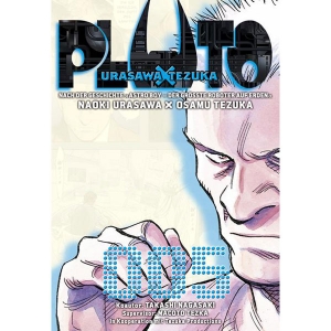 Pluto: Urasawa X Tezuka 005
