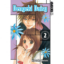 Dengeki Daisy 002