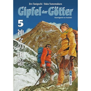 Gipfel Der Gtter 005 - Kamigami No Itadaki