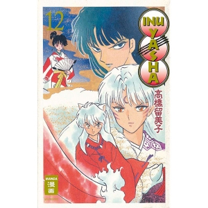 Inu Yasha New Edition 012