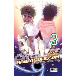 Magatsuhi.com 003