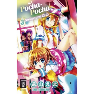 Pocha-pocha Swimming Club 003