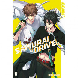 Samurai Drive 006