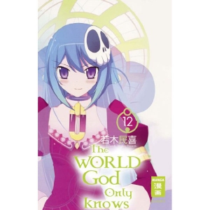 World God Only Knows 012